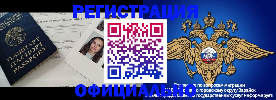 временная регистрация госуслуги в Ахтубинске