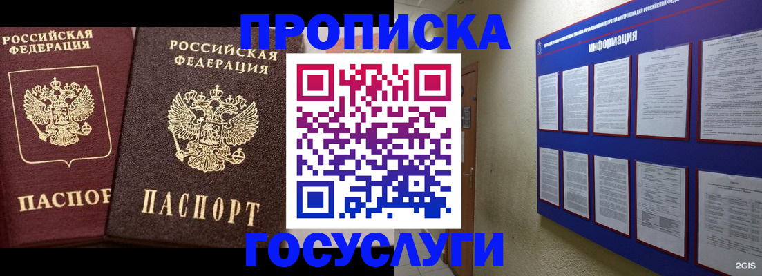 регистрация для школы в Ахтубинске